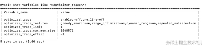 MySQL查询性能优化武器之链路追踪