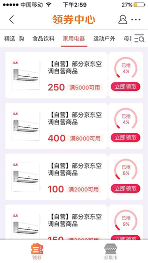 浅谈我是如何用redis做实时订阅推送的