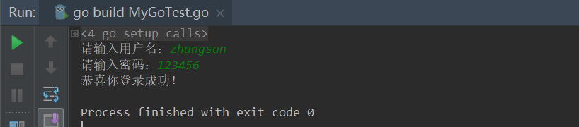 Go语言实现登录验证代码案例