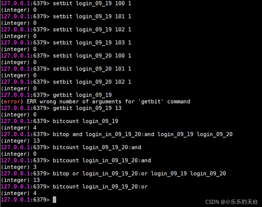 Redis中的bitmap详解