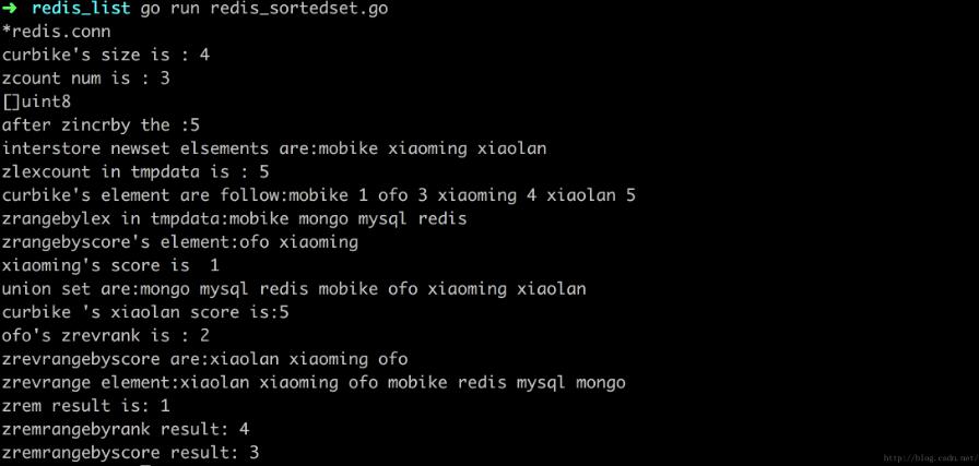 golang-redis之sorted set类型操作详解