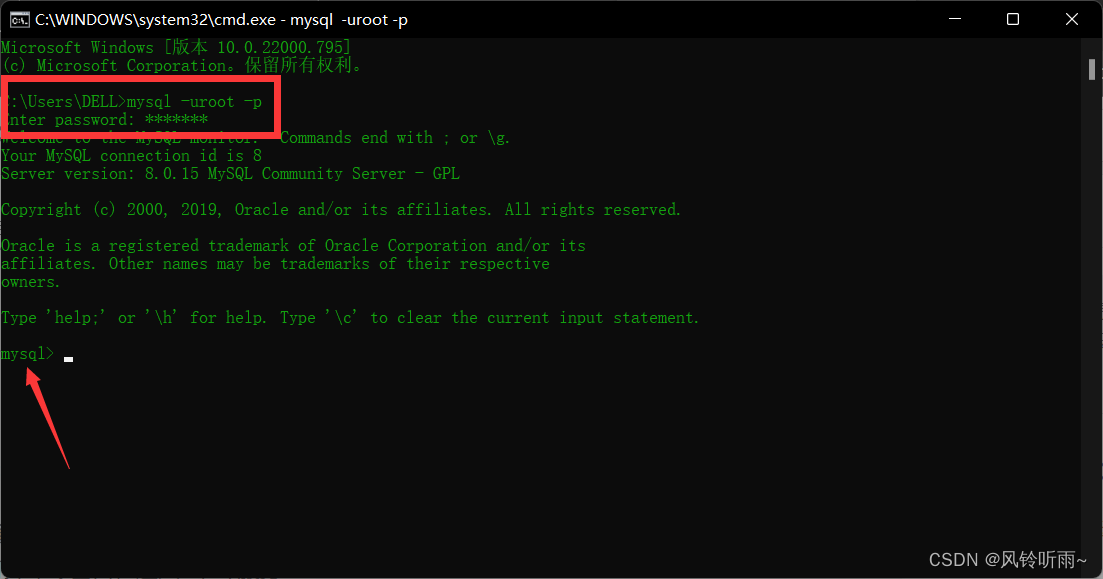 一文带你永久摆脱Mysql时区错误问题(idea数据库可视化插件配置)