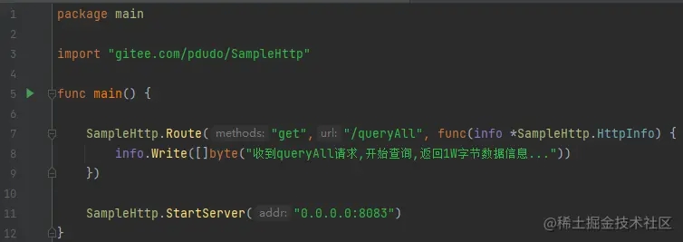 go实现限流功能示例