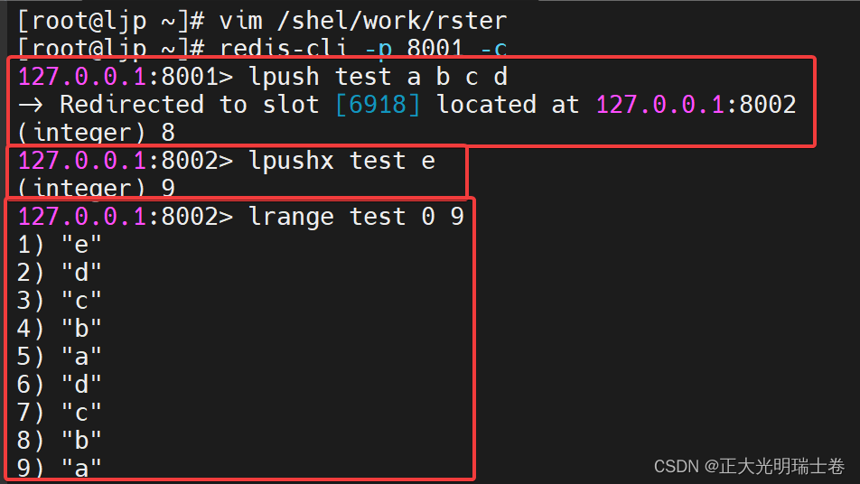 Redis不同数据类型的命令语句详解