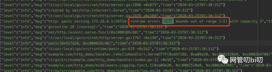 Go Web编程添加服务器错误和访问日志