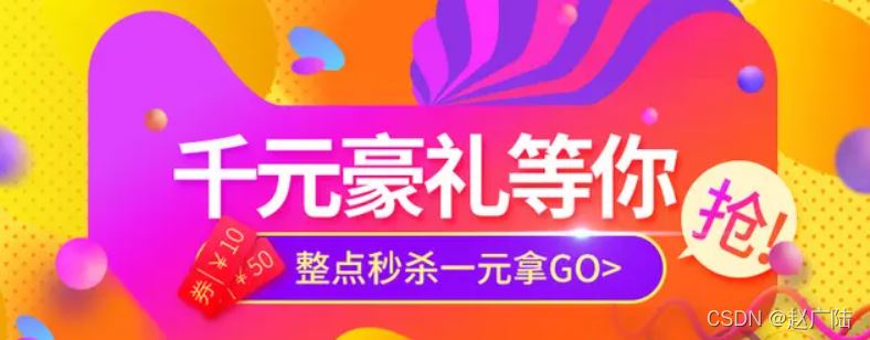 Redis高并发场景下秒杀超卖解决方案(秒杀场景)