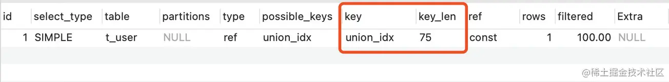 MySQL中where 1=1方法的使用及改进