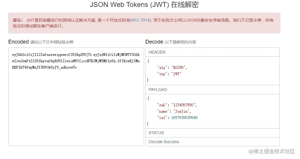 Go开发Gin项目添加jwt功能实例详解