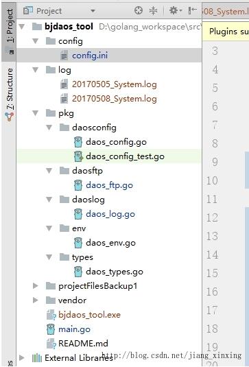 golang实现ftp实时传输文件的案例