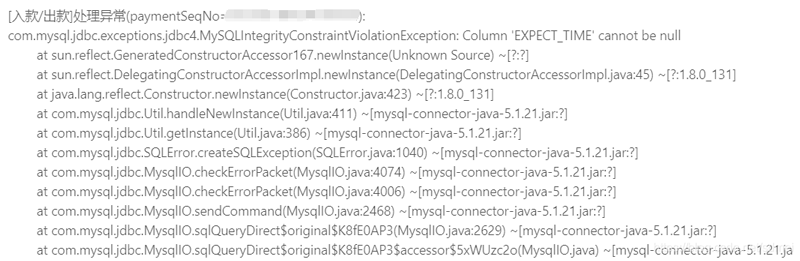 mysql timestamp字段规范使用详情