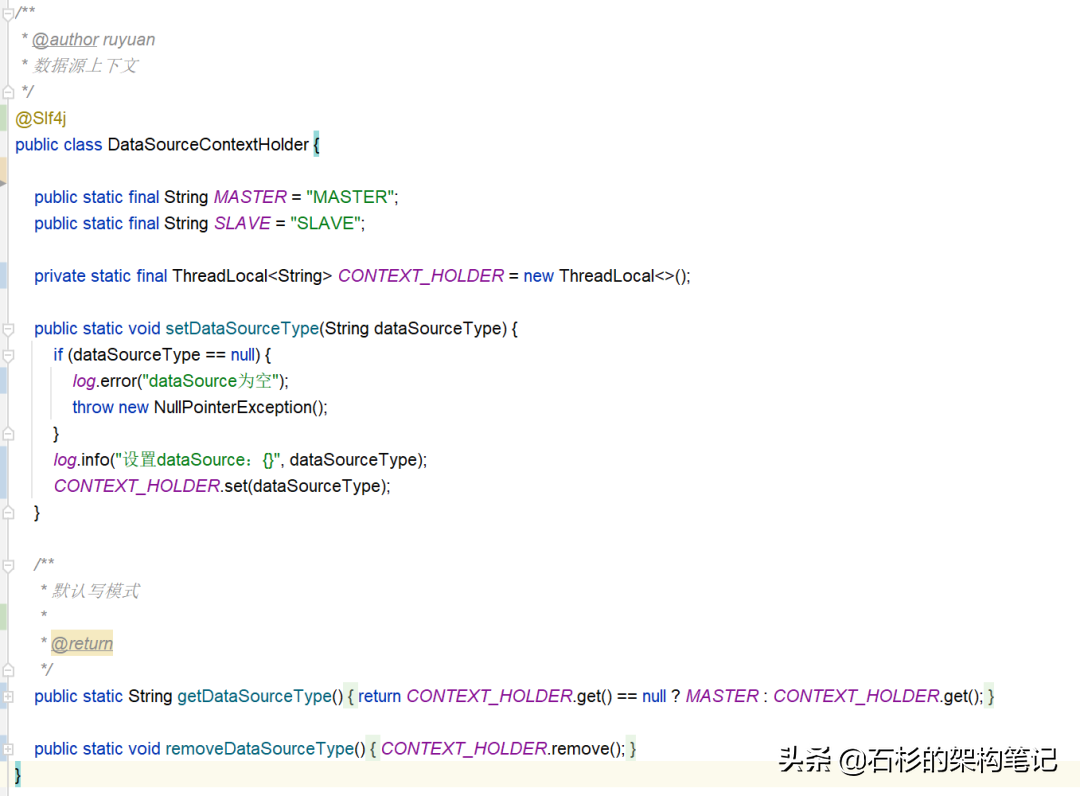 分库分表实战(9):竿头日上—千万级数据优化之读写分离 分库分表实战(9):竿头日上—千万级数据优化之读写分离