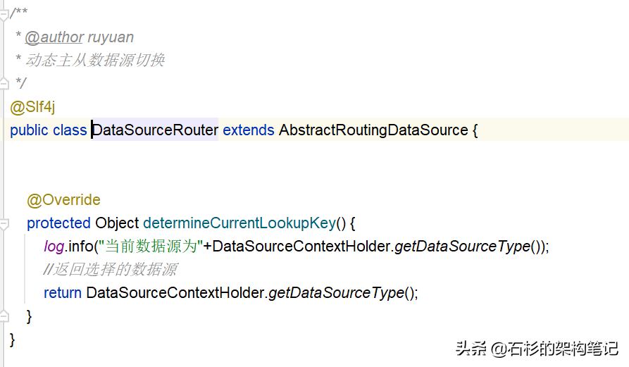 分库分表实战(9):竿头日上—千万级数据优化之读写分离 分库分表实战(9):竿头日上—千万级数据优化之读写分离