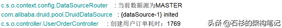 分库分表实战(9):竿头日上—千万级数据优化之读写分离 分库分表实战(9):竿头日上—千万级数据优化之读写分离