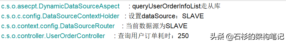 分库分表实战(9):竿头日上—千万级数据优化之读写分离 分库分表实战(9):竿头日上—千万级数据优化之读写分离