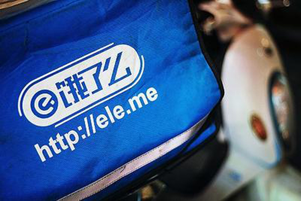 千万级日订单下，饿了么异地多活数据实施DRC的应用实践