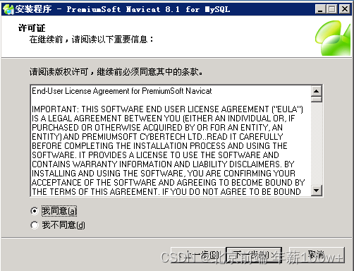 在这里插入图片描述 在这里插入图片描述