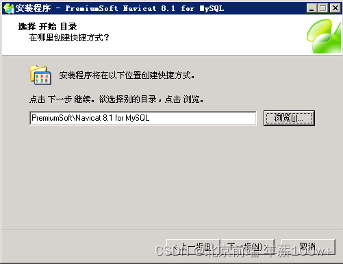 在这里插入图片描述 在这里插入图片描述