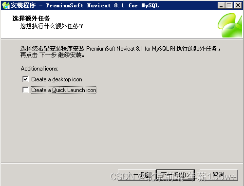 在这里插入图片描述 在这里插入图片描述