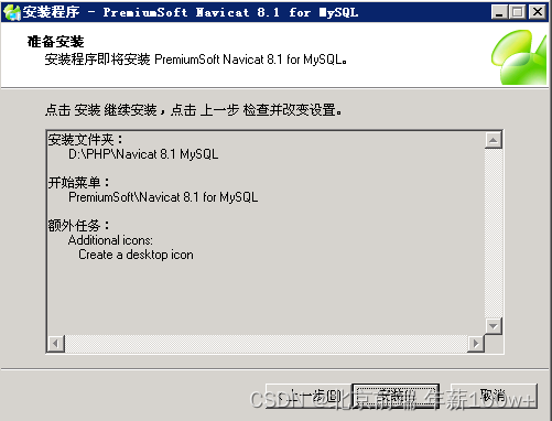 在这里插入图片描述 在这里插入图片描述