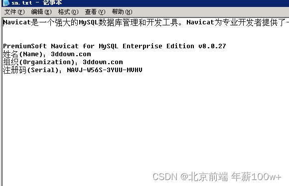 在这里插入图片描述 在这里插入图片描述