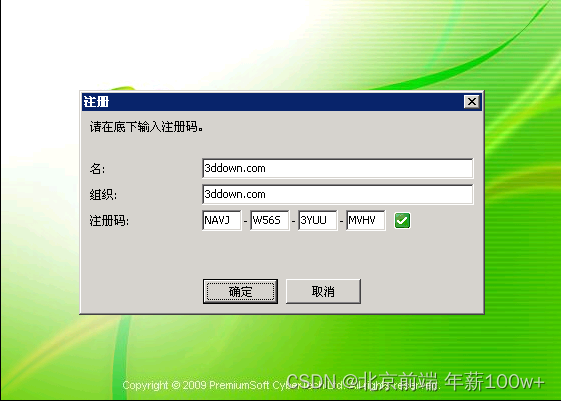 在这里插入图片描述 在这里插入图片描述