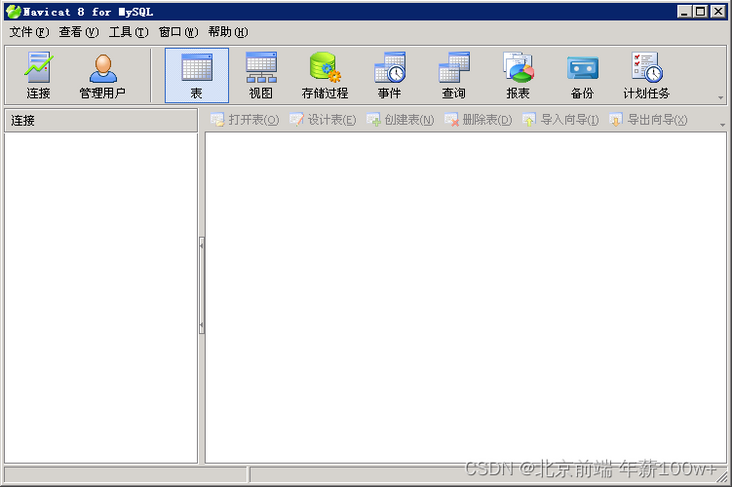 在这里插入图片描述 在这里插入图片描述