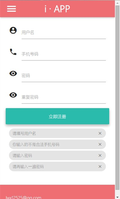 图片描述 图片描述