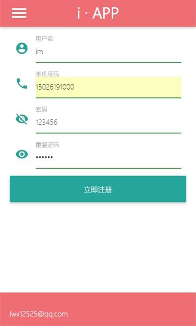 图片描述 图片描述