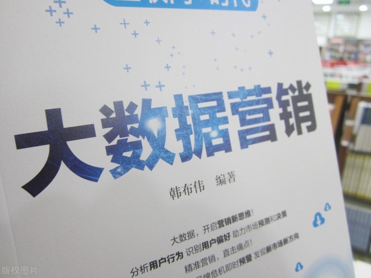 浅谈运营商大数据与企业精准获客营销相结合的优势 浅谈运营商大数据与企业精准获客营销相结合的优势