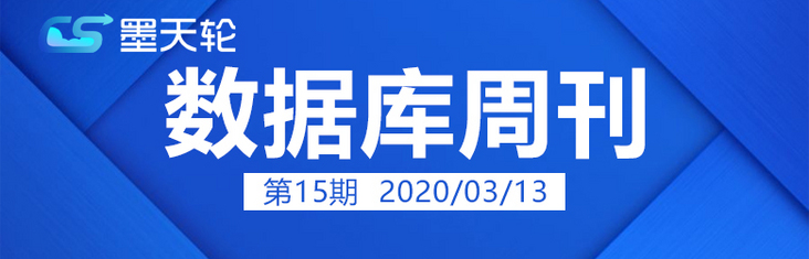 数据库周刊15.jpg 数据库周刊15.jpg