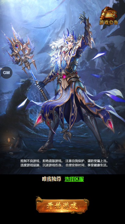 登录界面 登录界面