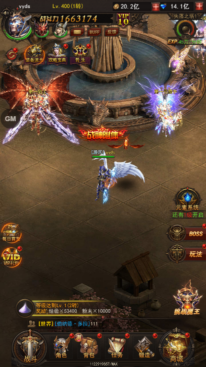 满级vip无限金币钻石 满级vip无限金币钻石