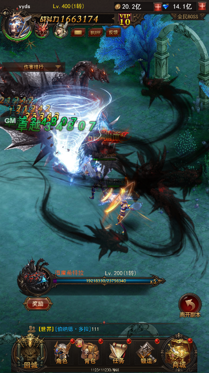 炫酷技能 炫酷技能