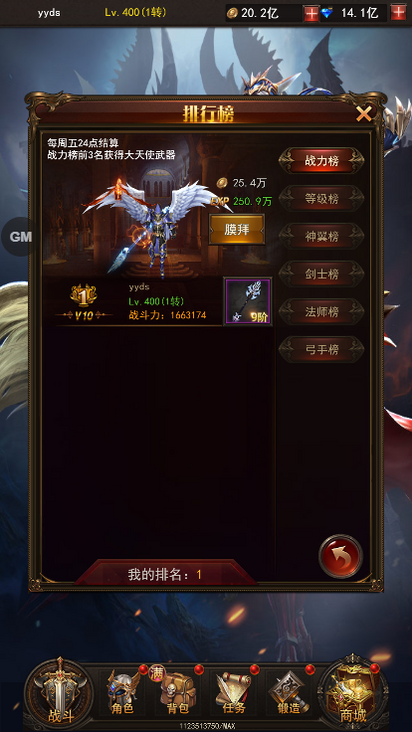 全区第一 全区第一