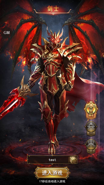 选择角色 选择角色