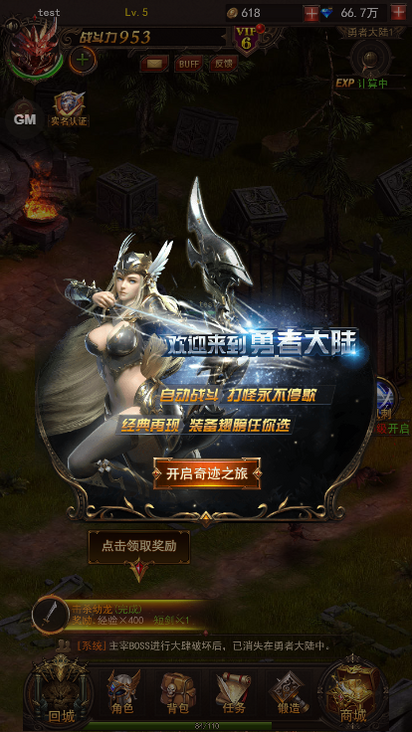 游戏开始 游戏开始