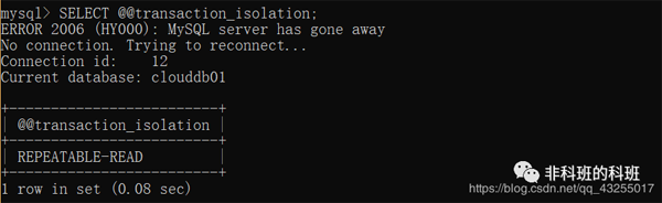 阿里面试官问了关于MySQL事务，我僵了...