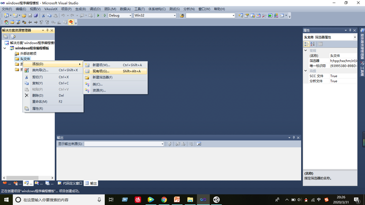 QQ图片20200331202617.png QQ图片20200331202617.png