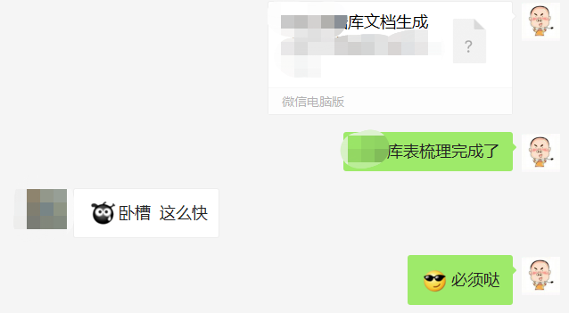 在这里插入图片描述 在这里插入图片描述