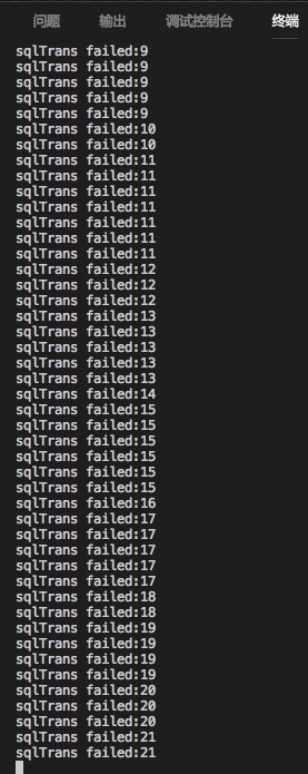 optimisticTrans-failed optimisticTrans-failed
