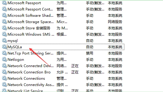 服务信息 服务信息
