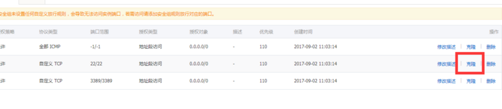 image.png-35.9kB image.png-35.9kB