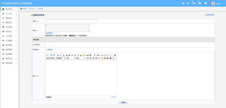 图片描述 图片描述