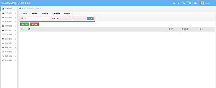 图片描述 图片描述