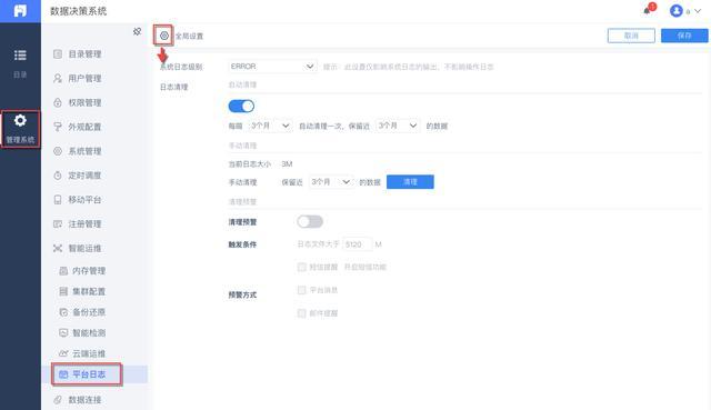 报表选型除了看开发难易，还要看运维省不省心