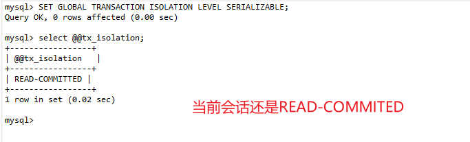读已提交 读已提交