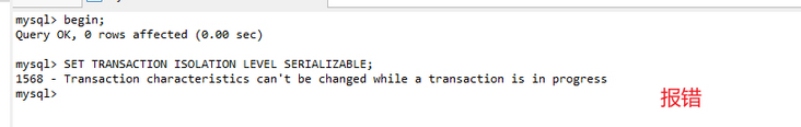 事务的隔离级别报错 事务的隔离级别报错