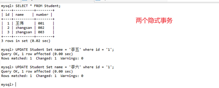 不可重复读 不可重复读