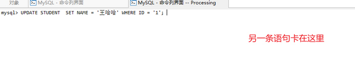 另一条语句卡在这里 另一条语句卡在这里