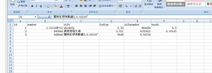图片描述 图片描述